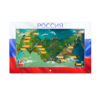 Интерактивная панель «Цвета России»  - «globural.ru» - Донецк