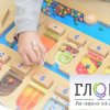 Панель "1-10 - магнитный счет" - «globural.ru» - Донецк