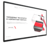 Интерактивная панель Dragon X 55" - «globural.ru» - Донецк