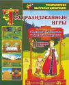 Наглядно-дидактические комплекты:сюжетно-ролевые игры - «globural.ru» - Донецк