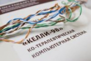 Диагностика социально-психологического климата и межличностных отношений - «globural.ru» - Донецк