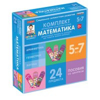 Комплект динамических раздаточных пособий со шнурком. Математика. 5-7 лет - «globural.ru» - Донецк