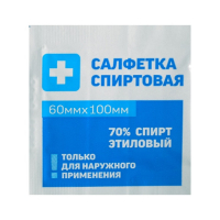 Салфетка спиртовая - «globural.ru» - Донецк