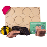 Коррекционно-развивающий комплект «Тактильные пластины» - «globural.ru» - Донецк