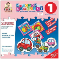 Собираем пазлы по слоям 3-4 года. Деревянные пазлы с простой вырубкой. - «globural.ru» - Донецк