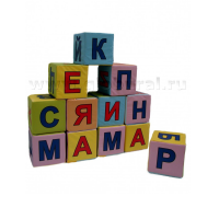 Кубики с буквами - «globural.ru» - Донецк