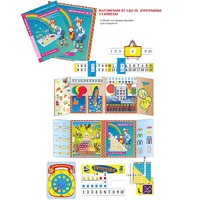 Суперпапка. Математика от 1 до 20 - «globural.ru» - Донецк