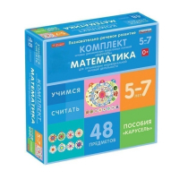 Комплект игровых динамических раздаточных пособий "Карусель". Математика. 5-7 лет - «globural.ru» - Донецк