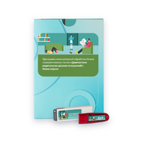 Диагностика родительско-детских отношений. Новая версия. - «globural.ru» - Донецк