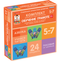 Комплект динамических раздаточных пособий со шнурком. Обучение грамоте. 5-7 лет - «globural.ru» - Донецк