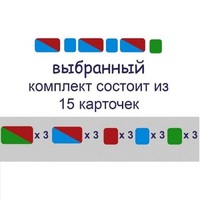 Карточки для фонетического разбора Раздаточные - «globural.ru» - Донецк
