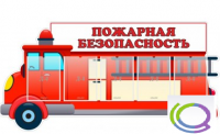 Стенд "Пожарная безопасность" (вариант 3) - «globural.ru» - Донецк
