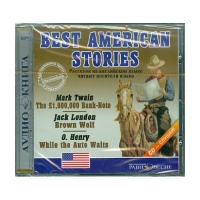 Аудиокнига "Best american stories" - «globural.ru» - Донецк
