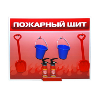 Обучающий игровой комплекс "Букварь юному пожарному" - «globural.ru» - Донецк