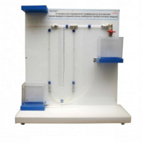 Установка для определения коэффициента внутреннего трения воздуха и средней длины свободного пробега молекул воздух - «globural.ru» - Донецк