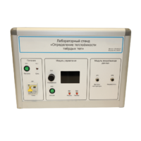 Типовой комплект учебного оборудования «Определение теплоёмкости твердых тел» - «globural.ru» - Донецк