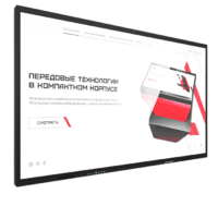 Интерактивная панель Dragon X 65" - «globural.ru» - Донецк