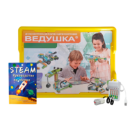Набор для занятий робототехникой Ведушка с пластиковым боксом для хранения, мотором, зарядным устройством, аккумуляторами и запасным набором деталей - «globural.ru» - Донецк