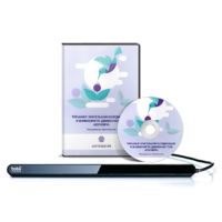 Колибри. Тренажер зрительной координации и внимания по движению глаз - «globural.ru» - Донецк