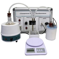 Комплект учебно-лабораторного оборудования «Измерение теплоты парообразования» - «globural.ru» - Донецк