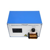 Установка «Изучение магнитного поля соленоида с помощью датчика Холла»  - «globural.ru» - Донецк