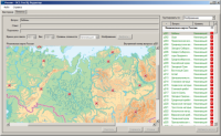 ОС3 Гео IQ 2.0 - «globural.ru» - Донецк