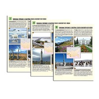 Комплект таблиц по географии раздаточных "Уникальные объекты Азиатской части России" (цвет., лам., формат А4, 8 штук) - «globural.ru» - Донецк