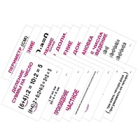 Опорные таблицы по математике 2 класс - «globural.ru» - Донецк