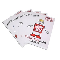 Комплект таблиц "Падежи-человечки" - «globural.ru» - Донецк