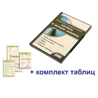 Интерактивный наглядный комплекс "Алгебра и начала анализа" - «globural.ru» - Донецк