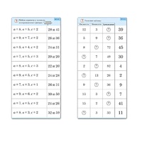 Комплект карточек (10) "Обучающий калейдоскоп. Двузначные числа" - «globural.ru» - Донецк