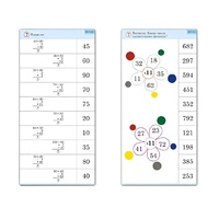 Комплект карточек (10) "Обучающий калейдоскоп. Простые примеры" - «globural.ru» - Донецк
