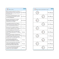 Комплект карточек (10) "Обучающий калейдоскоп. Время" - «globural.ru» - Донецк