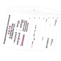 Опорные таблицы по русскому языку 2 класс - «globural.ru» - Донецк