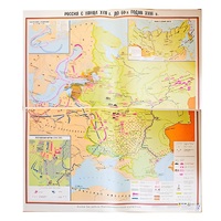 Учебная карта "Россия с конца XVII в. до нач. 60-х г.г. XVIII в." 1100*1400 мм (матовое, 2-стороннее лам.) - «globural.ru» - Донецк