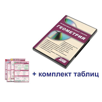 Интерактивный наглядный комплекс "Геометрия" - «globural.ru» - Донецк