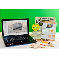 Коллекция натурально-интерактивная "Шерсть" (начальная школа) - «globural.ru» - Донецк