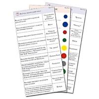 Комплект карточек (10) "Обучающий калейдоскоп. Народное творчество, традиции, обычаи" - «globural.ru» - Донецк