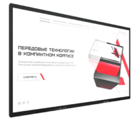 Интерактивная панель Dragon S 98" - «globural.ru» - Донецк