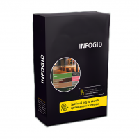 Программное обеспечение Infogid - «globural.ru» - Донецк