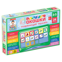 Развивающий тренажёр "Разноцветные окошки" 3-5 лет. Базовый комплект - «globural.ru» - Донецк