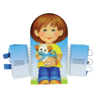 Комплект игровых тренажёров. Одеваюсь сам. 3-5 лет - «globural.ru» - Донецк