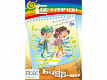 Комплект световозвращающих наклеек "Светлячок" - «globural.ru» - Донецк