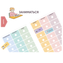 Карточки ПЭКС: визуальные опоры «Расписание уроков» (начальная школа) - «globural.ru» - Донецк