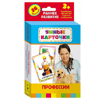 Карточки Домана "Профессии" - «globural.ru» - Донецк