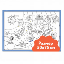 Набор картинок для раскрасок 75х75 - «globural.ru» - Донецк
