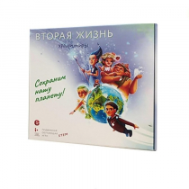 Подвижная развивающая игра "Хранимиры. Вторая жизнь" - «globural.ru» - Донецк