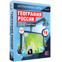Интерактивные карты. География России 8 – 9 классы. Природа России. Исследование территории России. Часовые пояса - «globural.ru» - Донецк