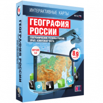 Интерактивные карты. География России 8 – 9 классы. Географические регионы России. Урал. Азиатская часть - «globural.ru» - Донецк