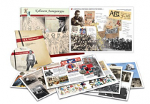 Альбом демонстрационного материала с электронным приложением «В.В. Маяковский» - «globural.ru» - Донецк